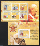 Guinea, Republic 2009 Pope On Stamps 2 S/s, Mint NH, Religion - Pope - Stamps On Stamps - Popes