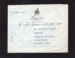 IRAN - ايران - PERSIA - 1951 - POSTAL HISTORY COVER TO UN NEW YORK - WITH TEHRAN CDS POSTMARK - Iran