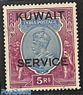 Kuwait 1929 5R, WM Mult. Stars, Stamp Out Of Set, Without Gum, Unused (hinged) - Kuwait
