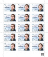 Russia 2022. M.O. Britnev (1822-1889), Shipbuilding Engineer (MNH OG) Sheet - Ungebraucht