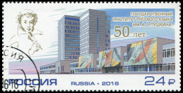 Russia 2016. Institute Of Russian Language Named After A.S Pushkin (CTO) Stamp - Ungebraucht