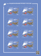 Russia 2021. Digital Economy (MNH OG) Miniature Sheet - Ungebraucht