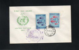 IRAN - ايران - PERSIA - 1961 - UNITED NATIONS - FIRST DAY COVER - WITH TEHERAN SPECIAL CDS POSTMARKS - Iran