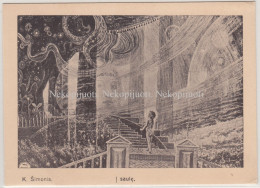 Delcampe - K. Šimonis, Į Saulę, Apie 1930 M. Atvirukas - Litauen