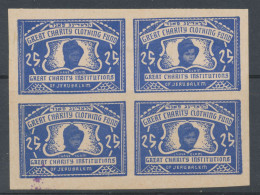 VIGNETTE WWII / ISRAEL / JEWISH REFUGEES Unused 25 C IMPERFORATED BLOCK OF FOUR GREAT CHARITY CLOTHING FUND – CHAYE OLAM - Imperforates, Proofs & Errors