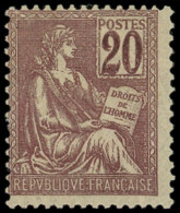 * VARIETES - 113b  Mouchon, 20c. Brun-lilas, CHIFFRES DOUBLES, RR Et TTB. Br - Unused Stamps