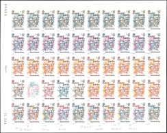 ** ESSAIS DE COULEURS NON DENTELES - 2085/86 Europa 1980, FEUILLES De 50 ESSAIS De COULEUR NON DENTELES, TB - Other & Unclassified