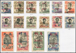 HOI-HAO 66/82 : Série Courante De 1919, Obl., TB - Other & Unclassified