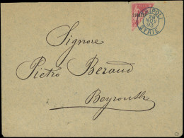 Let LEVANT 5 : MOITIE De 2pi S. 50c. Rose, Obl. Càd Bleu TRIPOLI 28/11/93 S. Env., Arrivée BEYROUTH 29/11, TB - Other & Unclassified