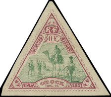 * OBOCK 64 : 50f. Lilas-brun Et Vert, Gomme Partielle Sinon TB - Other & Unclassified