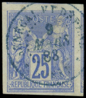 SENEGAL CG N°36 Obl. Càd Bleu SENEGAL ET DEPEND-DAKAR 9/3/88, Superbe - Other & Unclassified