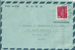 Delcampe - JAPON AEROGRAMME 50c KYOBASHI POUR LYON ( RHONE ) DE 1975 LETTRE COVER - Aerogramme