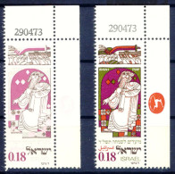 ISRAEL 1973, Jüdisches Neujahrsfest 5734, 18 (A.) Prophet Jesaja, Postfr. Kab.-Eckrandstück, ABART: Fehlende Farben Oliv - Imperforates, Proofs & Errors