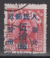 NORTH CHINA 1949 - Northeast Province Stamp Overprinted - Nordchina 1949-50