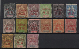 !!! CANTON, SERIE N°1/16 (SAUF N°4) NEUVE * RARE - Neufs