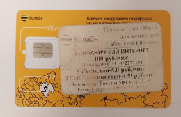 RUSSIA MINT SIM CARD - Puzzles