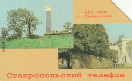 Delcampe - PHONE CARD RUSSIA URMET (CZ3670 - Russie