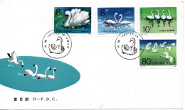 80475 - VR China - 1983 - Schwäne, 4W Kpl A FDC SoStpl BEIJING - Cisnes