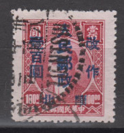 NORTH CHINA 1949 - China Republic Stamp Overprinted - Nordchina 1949-50