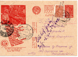 80505 - Russland / UdSSR - 1934 - 10K ReklameGAKte M ZusFrankatur ... -> ROSTOV - Lettres & Documents