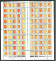 PLANCHE DE 100 TIMBRES N° 1044 - Fogli Completi