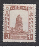 MANCHUKUO 1932-34 - Pagoda At Liaoyang MINT NO GUM - 1932-45  Mandschurei (Mandschukuo)
