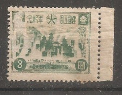 China Chine  1937  Manchuria  MvLH - Manchuria 1927-33
