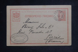 BULGARIE - Entier > France - 1899 - M 1732 - Autres & Non Classés