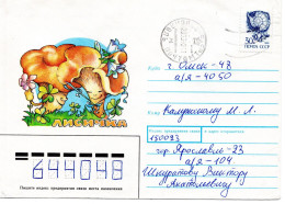 66536 - Russland - 1992 - Sowj 30K Suedpol EF A Bf YAROSLAVL' -> OMSK - Autres & Non Classés