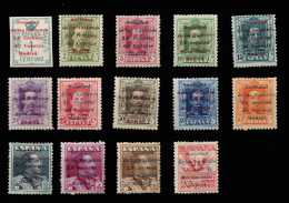 * 455/68. Sociedad De Naciones. Centrajes De La Emisión. Cat. 150 €. - Unused Stamps