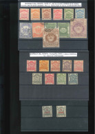 BORNEO DEL NORTE. * 1, Ø 2, 10, 18/29, * 34/42, 50, Ø 52/60, 72/85 Y 110/15. - North Borneo (...-1963)