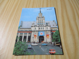 Delcampe - Brest (Belarus).La Gare - Carte Animée. - Weißrussland