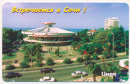 Delcampe - RUSSIA - RUSSIE KRASNODAR REGION SOCHI KUBANELECTROSVYAZ 100 UNITS CHIP TELECARTE - CIRCUS - Russie