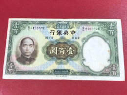 CHINA TAIWAN Bank Of Banknot Money Old -100 Yuan -year Before-1936- NUMBER-9952-1pcs GOOD - China
