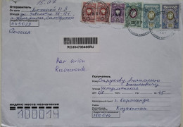 RUSSIA..COVER WITH STAMPS..Definitive -Eagles ..  PAST MAIL ..REGISTERED.. - Lettres & Documents
