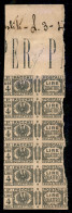Regno - Pacchi Postali - Prove Di Macchina - 1927 - 4 Lire Pacchi Postali (33) - Striscia Verticale Di 6 Bordo Di Foglio - Other & Unclassified