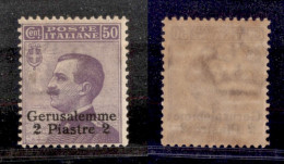 Uffici Postali All'Estero - Levante - Gerusalemme - 1909 - 2 Piastre Su 50 Cent (5) - Gomma Originale - Other & Unclassified