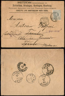 Delcampe - EUROPA - OLANDA - 12 1/2 (22) Su Busta Da Amsterdam A Trento Del 21.7.82 - Sonstige & Ohne Zuordnung