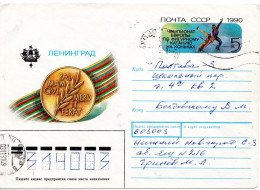 67429 - Russland / UdSSR - 1991 - 5K GASoU "Eiskunstlauf-EM Leningrad" GOR'KIJ -> POLTAVA - Figure Skating