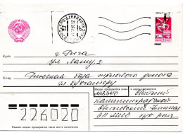 67474 - Russland - 1992 - Sowj 5K GAU SVETLYJ KOS -> RIGA (Lettland) - Lettres & Documents