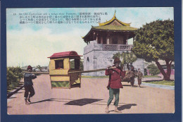 CPA Taïwan Formose Chine China Asie Cina Non Circulée - Taiwan
