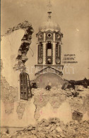 * T2/T3 Gorna Oryahovitsa, Earthquake On June 1, 1913. St. Peter's Church In Ruins. Photo (fl) - Unclassified