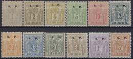 Luxembourg - Luxemburg - Timbres - 1881   Allégorie   S.P.   Série  VC. 250,-  25c.  Certifié   * - 1882 Allégorie