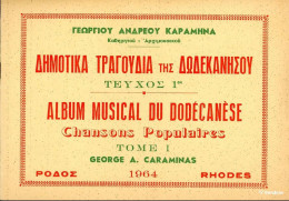 Georgiou Andreou Karaminas (Rhodes, 1964) Folk Songs Of The Dodecanese - Issue 1 - Karpathos - Γεώργιου Ανδρέου Καραμηνά - Musique Folklorique