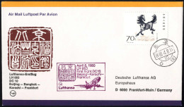 Cover 1980/87, Fünf Verschiedene Erstflug-Briefe Der Lufthansa Von Peking Nach Karachi, Frankfurt, Dehli Und Bahrain Mit - Other & Unclassified