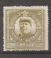 China Chine  North Chine 1949 MH - Nordchina 1949-50