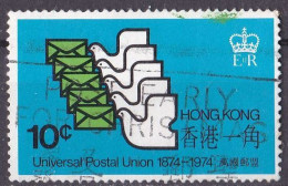 Delcampe - Hong Kong 1974 O/used (A2-7) - Gebruikt