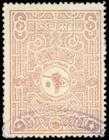 Delcampe - Obl. Fiscaux Postaux. Timbre Fiscal Utilisé Pour Accompagner Les Circulaire De Commerce De BEYROUTH. TB. - Other & Unclassified