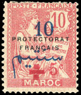 Delcampe - * 58 -  +5c. S/10c. SUP. - Other & Unclassified