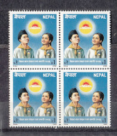 Delcampe - NEPAL, 1990, Children Organization, Children's, Organisation, Child, Block Of 4, MNH, (**) - Nepal